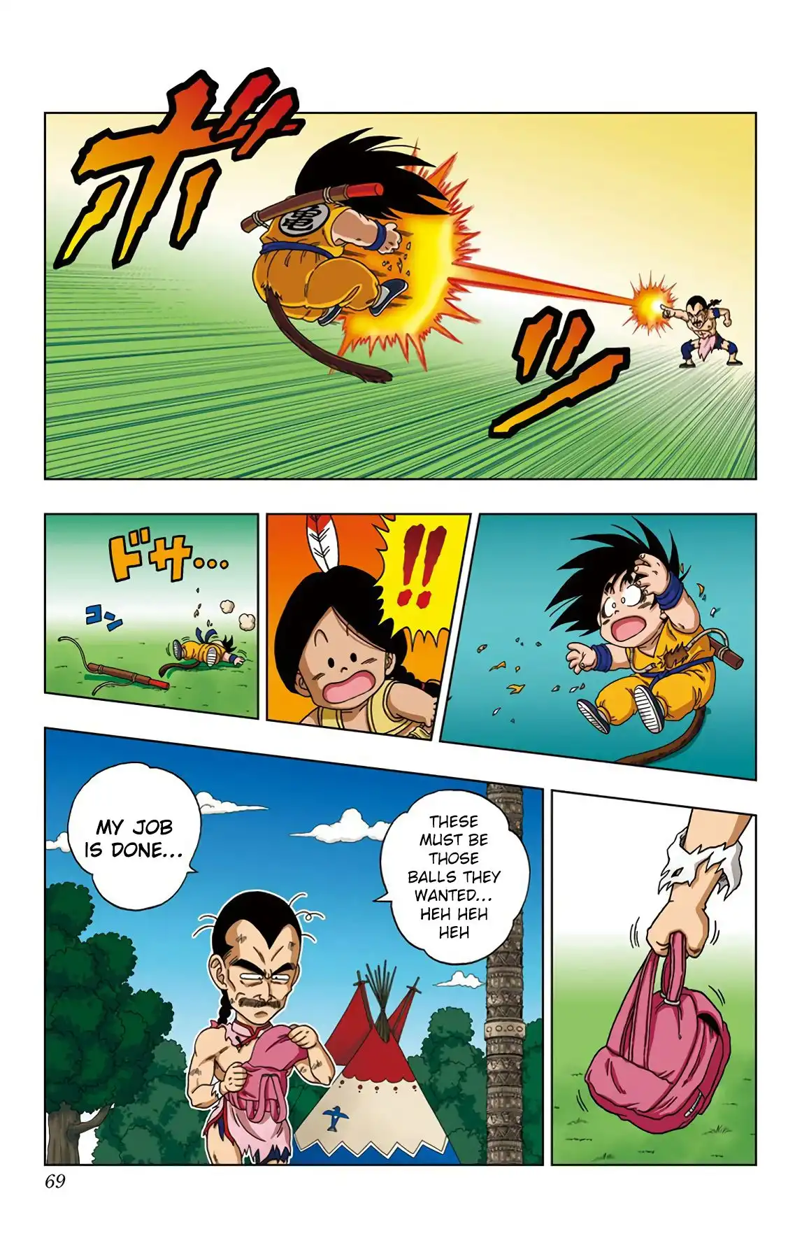 Dragon Ball Sd Chapter 22 11